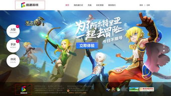 盛大游戲更名盛趣游戲 以科技文化企業之姿深耕三維設計新賽道