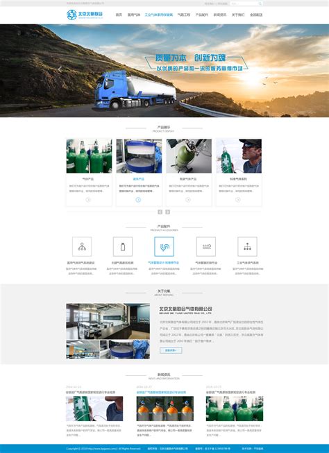 北京網(wǎng)站美工設計大全 免費開放的在線登錄網(wǎng)站整理與企業(yè)網(wǎng)頁開發(fā)指南