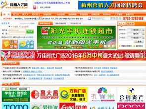 梅州金新科網(wǎng)絡公司 專業(yè)引領(lǐng)梅州網(wǎng)站開發(fā)與建設，打造卓越企業(yè)網(wǎng)頁設計