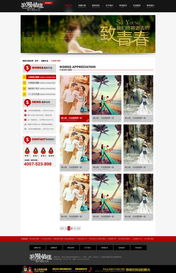 青島網(wǎng)景 做客戶信賴的企業(yè)，一站式企業(yè)網(wǎng)頁設計開發(fā)解決方案