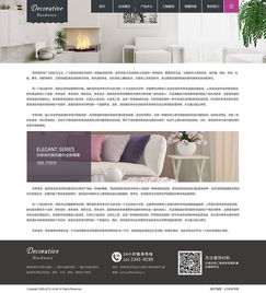 天津奔唐網(wǎng)絡 打造一站式裝飾五金行業(yè)網(wǎng)站設計與開發(fā)典范