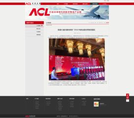 天訊科技企業(yè)官網(wǎng)設計開發(fā)案例解析