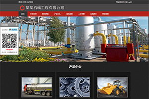 工程機械網(wǎng)站制作 定制開發(fā)與企業(yè)官網(wǎng)設計的關鍵策略